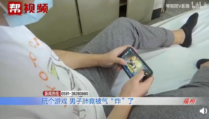 为什么打游戏输了会很气截图