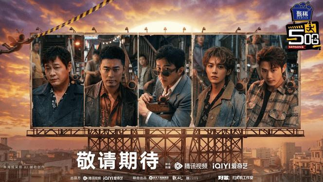 五哈第6季免图标