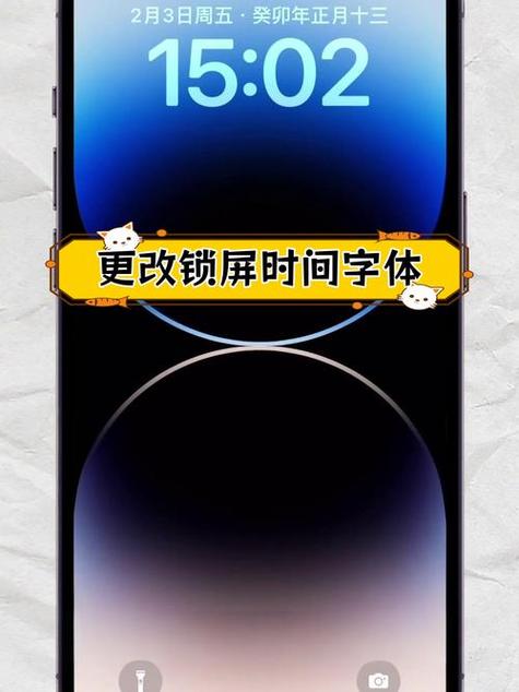 苹果手机如何设置倒计时