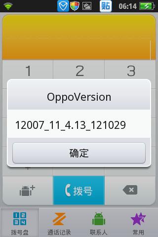 安卓10怎么进工程模式