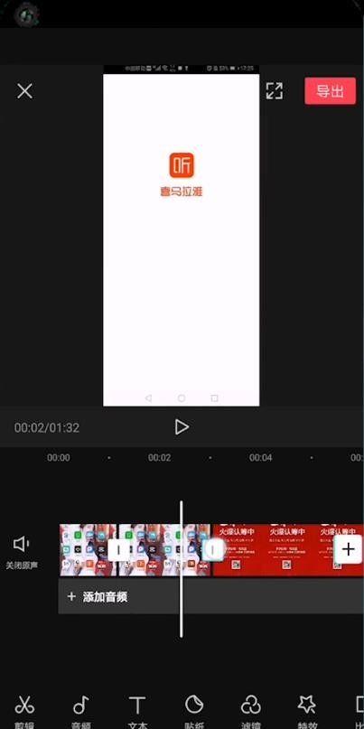 剪映怎么找不到叠化转场