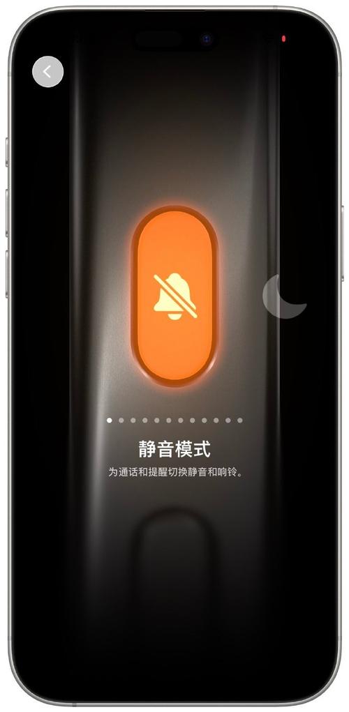 苹果手机静音闹铃响吗游戏截图