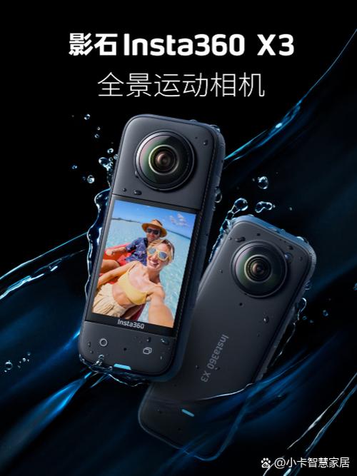 insta360和360有关系吗
