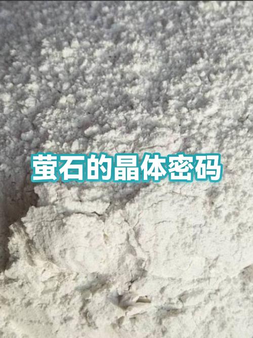 萤石初始密码是多少缩略图