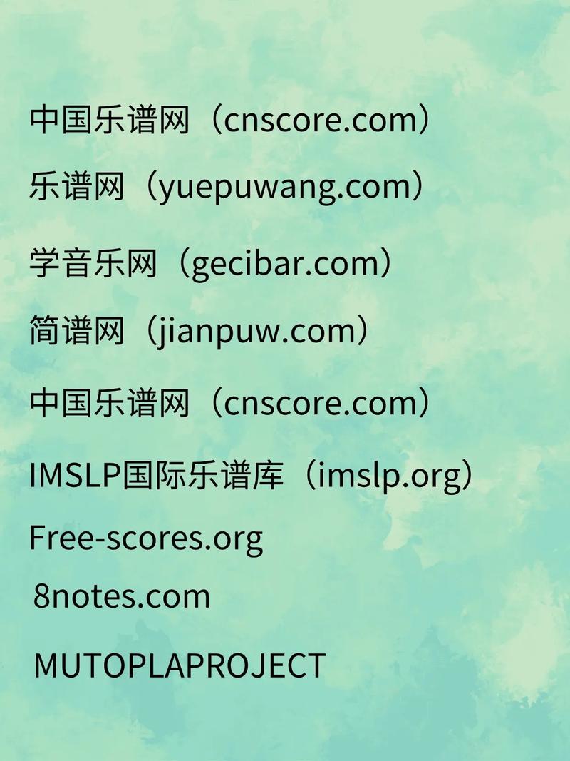 midi歌曲网站缩略图