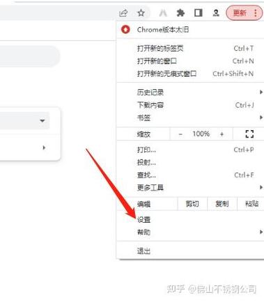 怎么修改下载地址