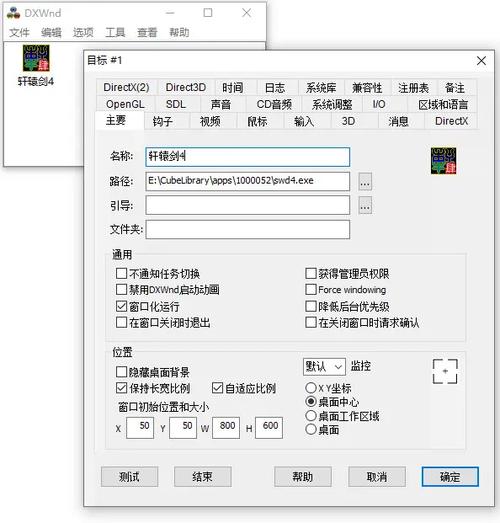 forge官网中文缩略图