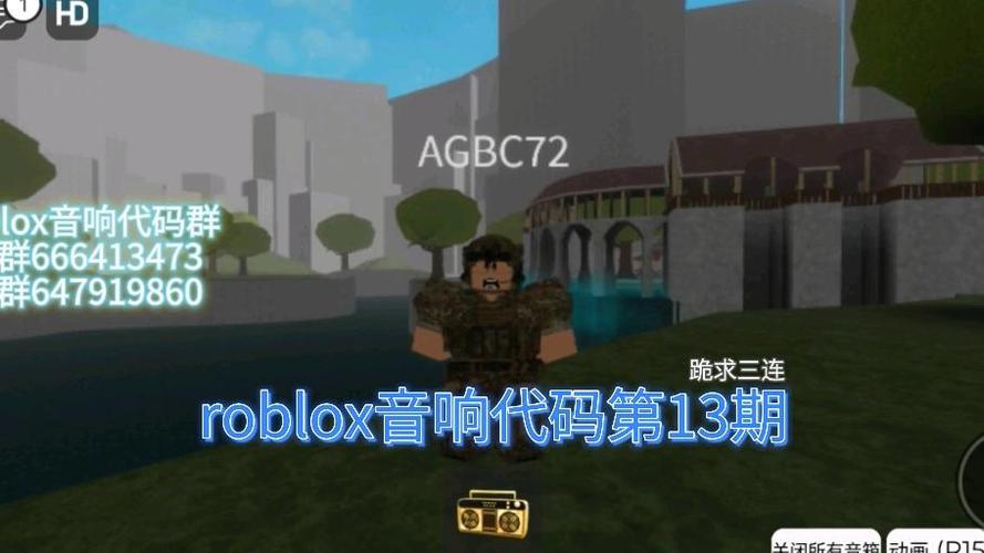 roblox代码