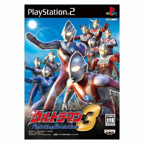 ps2奥特曼进化3iso下载截图
