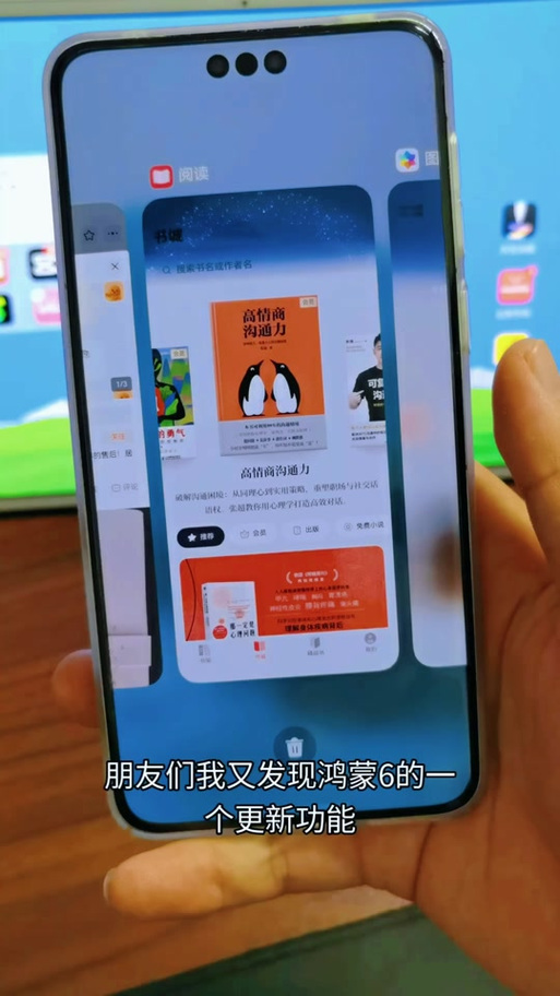 新买的手机流量消耗很快怎么回事