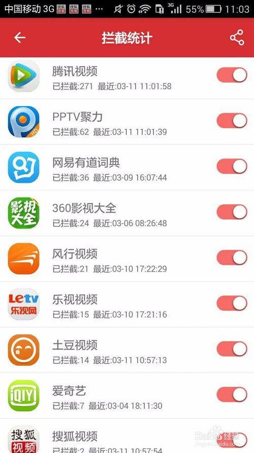 乐网app ios