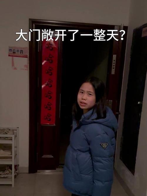 出门忘关门这事可能吗缩略图