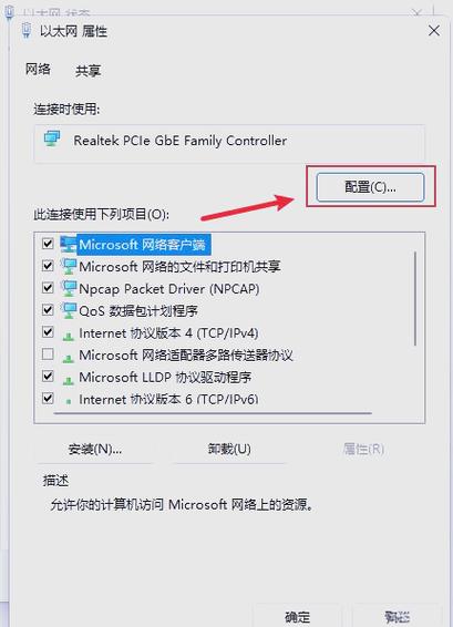十年前老电脑能按千兆网卡么