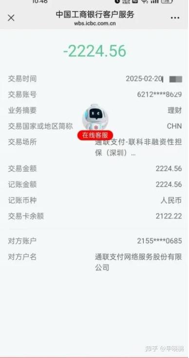 银行卡换了网贷还能扣款吗