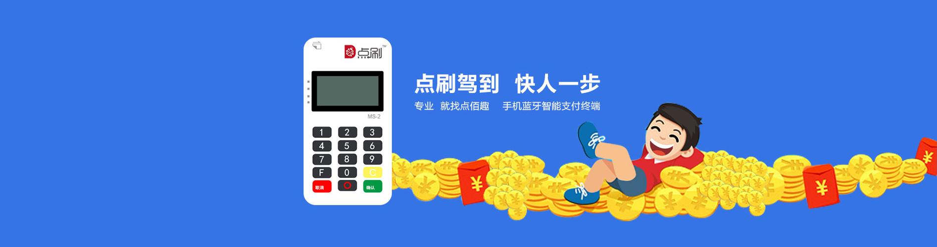点刷好用吗
