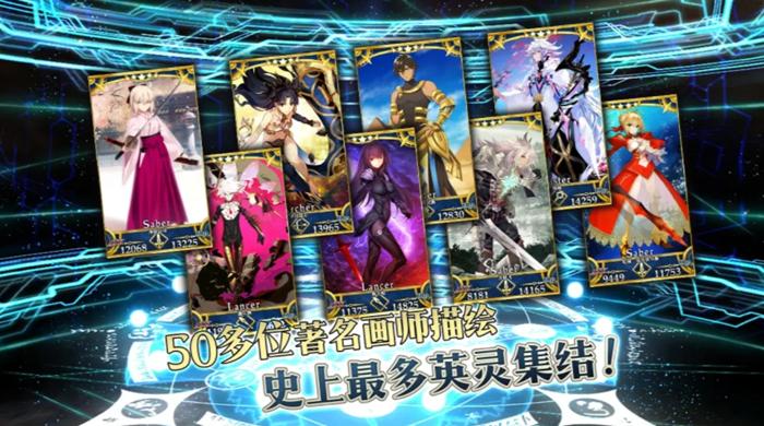 fgo国服再次改名截图