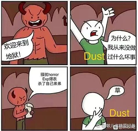 sans而后行表情包