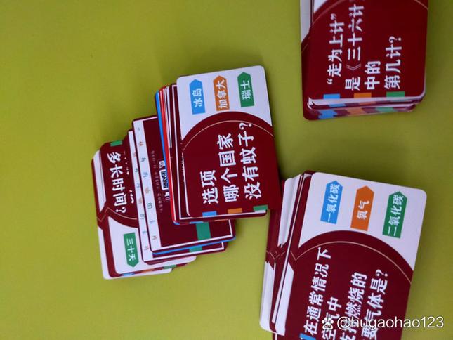 能量词语卡片怎么做