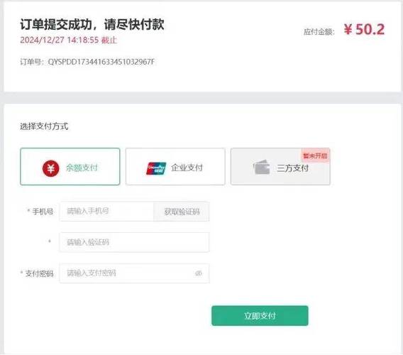 云闪付转账收费标准