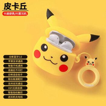 vivo蓝牙耳机充电显示橙色