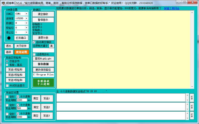 松下h3自动门调试快慢