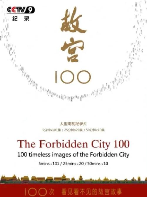 百城招聘是什么公司