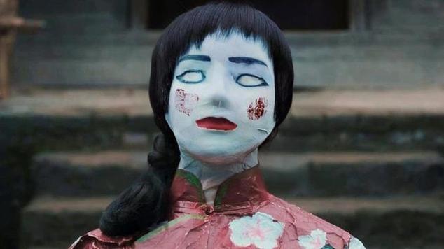 陈狗子娶纸人