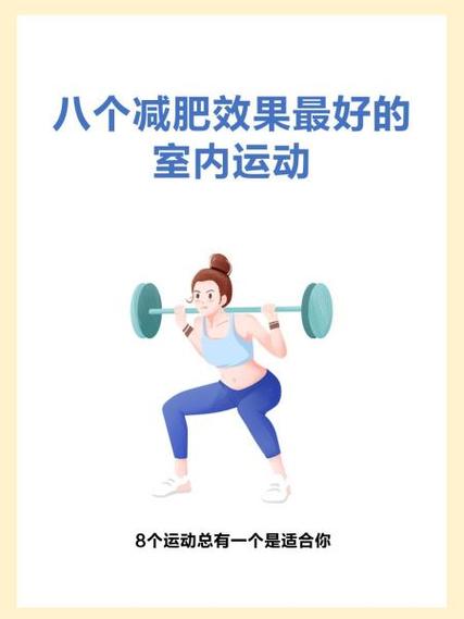 跑跑走走可以达到减肥的效果吗