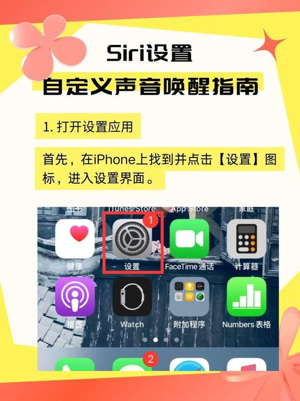 让siri翻译什么有趣