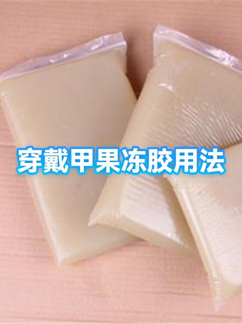 果冻胶美甲可以重复使用吗