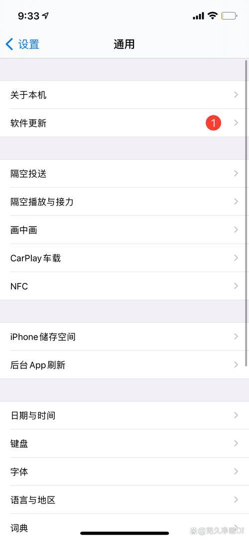 苹果商店设置中文缩略图