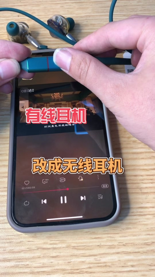 荣耀手机怎么连耳机