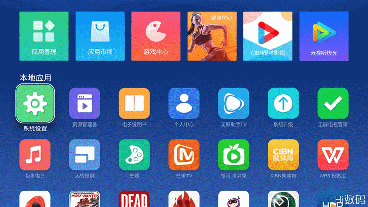 极米app