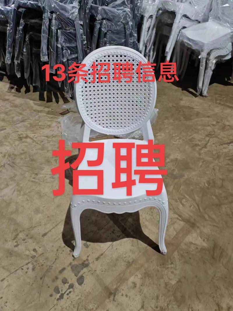 胜芳大杂烩招工