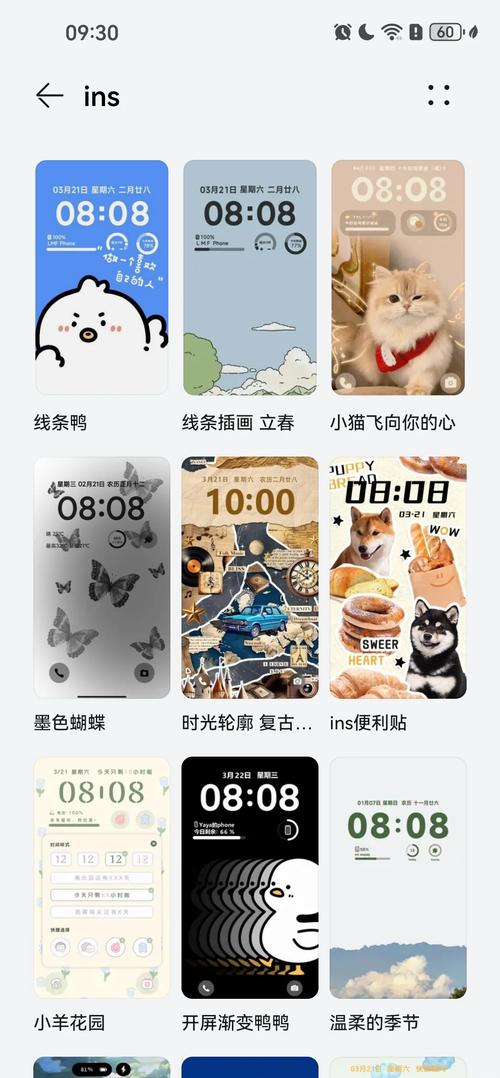 荣耀官方主题下载截图
