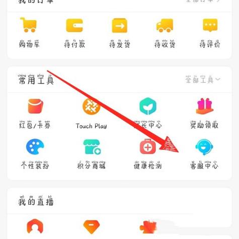 他趣聊天赚钱缩略图