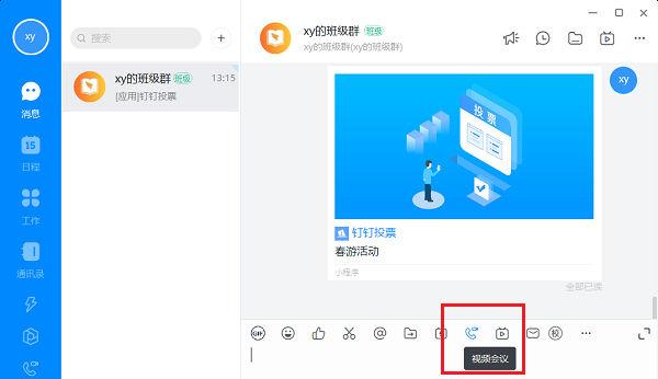 苹果录屏结束后相册找不到截图