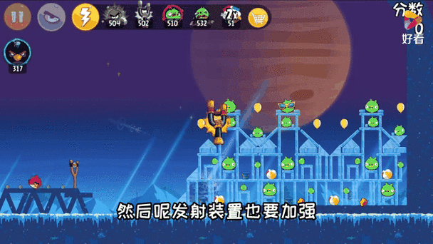 愤怒的小鸟2正版下载教程