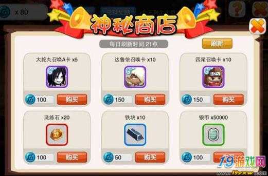 小小商人无限金币版最新版本更新内截图