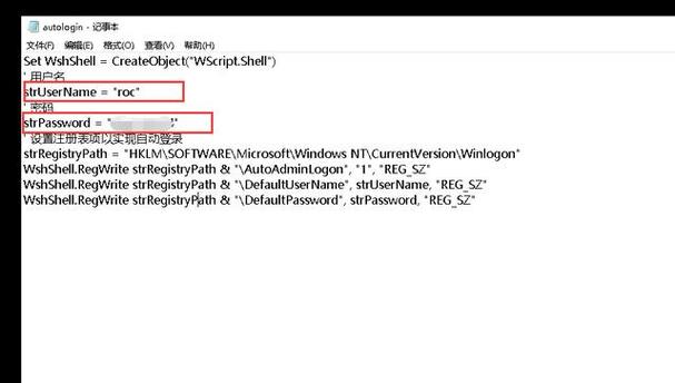 server无悔脚本缩略图