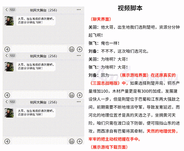 八月聊天软件