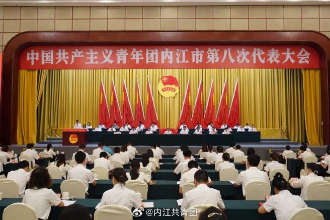 共青团建登录官网
