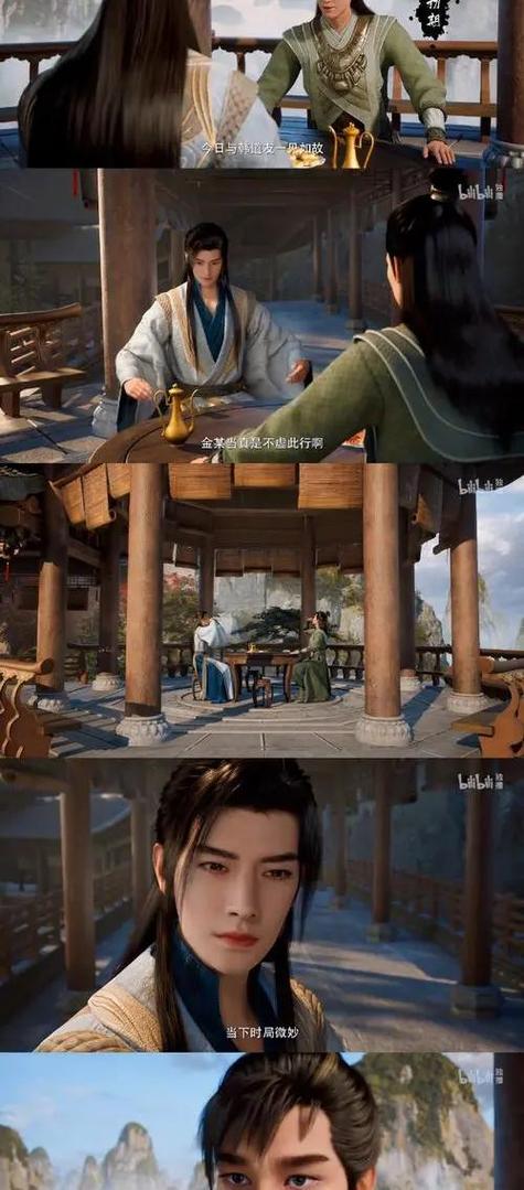 大什么的国创动漫截图
