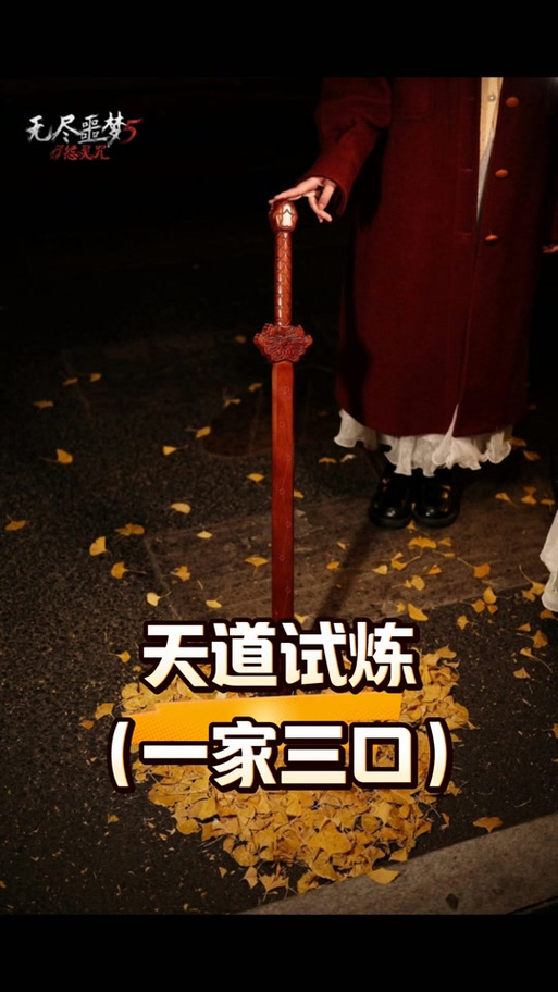 战斗法则无限试炼第三层怎么过