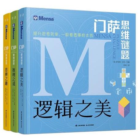 反问、设问、疑问三种表达效果截图
