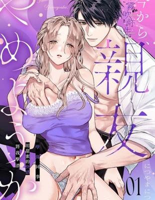 漫画吧首页分类