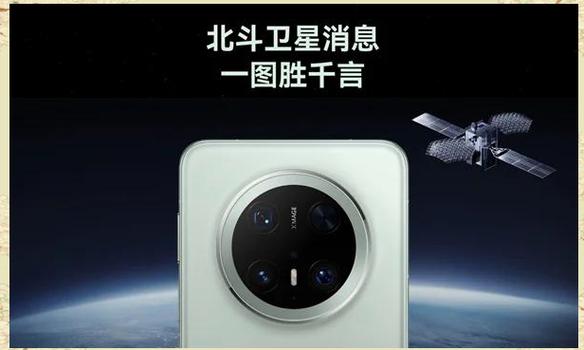 华为mate修改定位虚拟位置