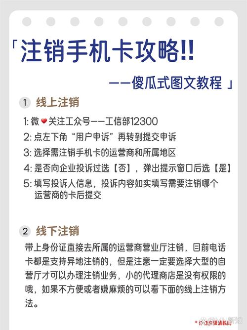 acdsee账号注销最简单三个步骤截图