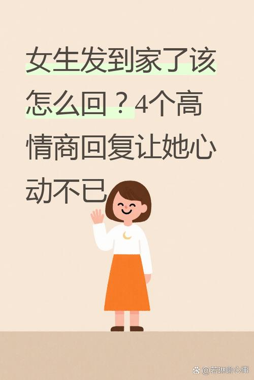 女生发三个问号怎么回复图标