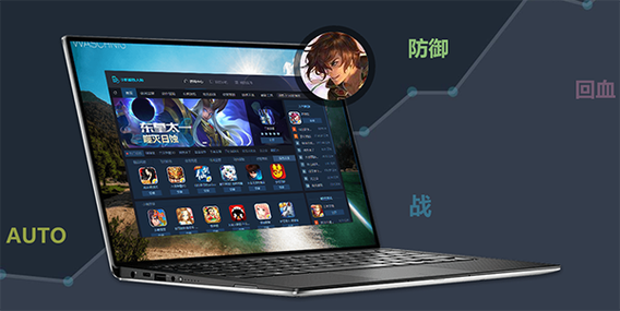 鲁大师手机模拟大师缩略图